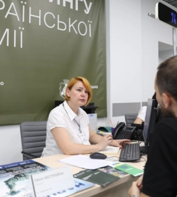 В Україні запрацював 25-й рекрутинговий центр