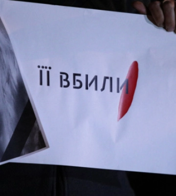 Апеляційний суд може наново почати розгляд справи Катерини Гандзюк - активісти