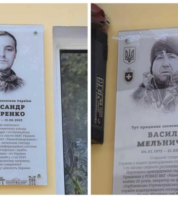 Меморіальні дошки ще двом Героям – працівникам Рівнеоблводоканалу з’явились у Рівному