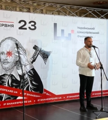 У Франківську відкрився перший Український шекспірівський фестиваль
