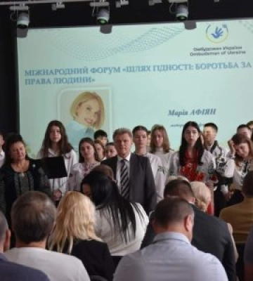 Прикордонники долучилися до форуму «Шлях гідності: боротьба за права людини», який відбувся днями у місті Ужгород