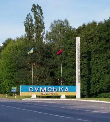Сумскую область россияне с ночи атаковали из артиллерии, минометов и дронами: 33 взрыва