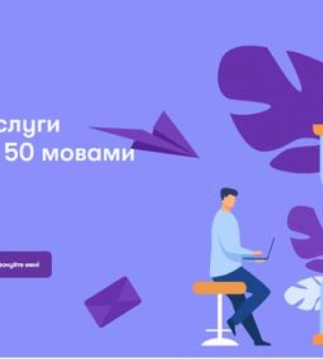 Нотаріальний переклад документів у Києві: чому він важливий та як обрати надійне бюро Title: Нотаріальний переклад документів