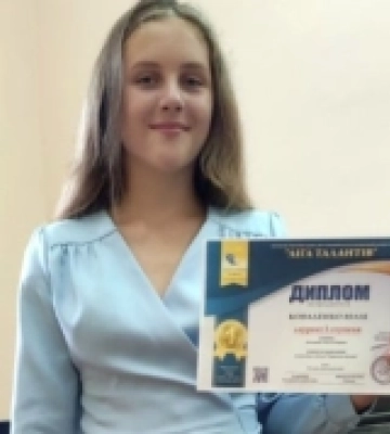 Музикантка з Білгорода-Дністровського перемогла на Всеукраїнському конкурсі