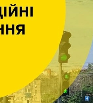 На Дніпропетровщині скасовано графіки відключень світла: до якого часу