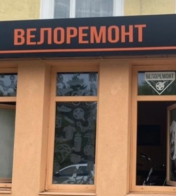 У Луцьку горів магазин