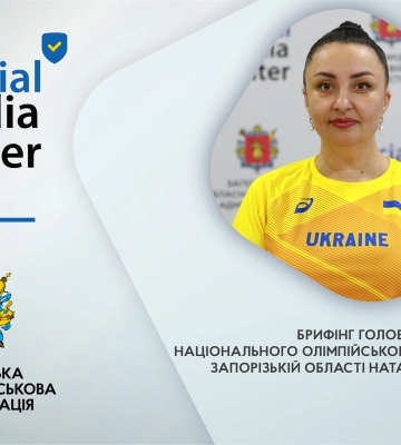 У Запоріжжі ввечері почнуть додатково економити світло: Харченко анонсувала нововведення