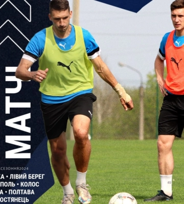 Сумська “Вікторія” вийде з відпустки за тиждень