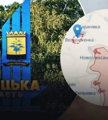 Россияне могли захватить Новоалександровку: разведка Британии объяснила, почему это опасно