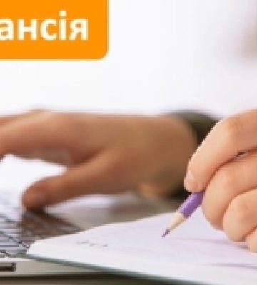 Робота у місті Ківерці: детально