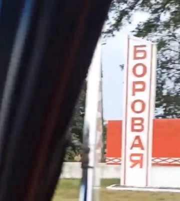 Окупанти вдарили по селу на Харківщині, постраждав чоловік. Фото