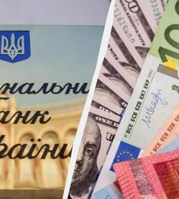 Нацбанк посилив гривню: офіційний курс валют на середу