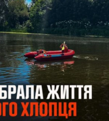 На Львівщині під час купання потонув 14-річний хлопець