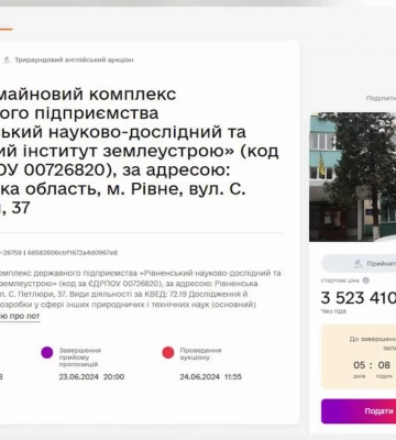 Другий після столиці: в Рівному запрацював центр каністерапії