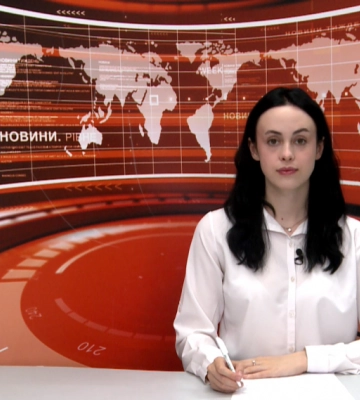 Новини Рівного та області за 18 червня 2024 року (ВІДЕО)