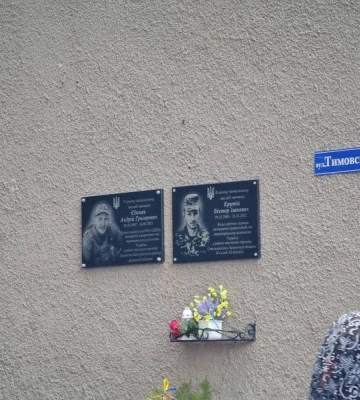 У ліцеї на Волині відкрили меморіальну дошку в памʼять про загиблого Героя Андрія Єдинака