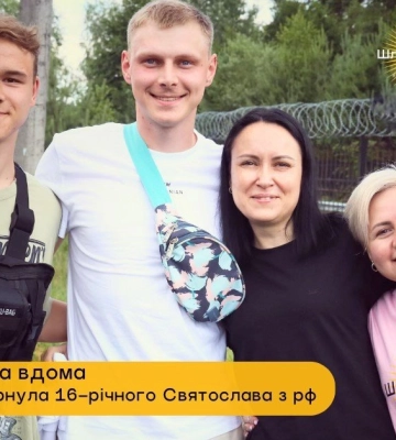 Тітка вивезла до РФ, поки старший брат був у війську: на «Ягодині» зустріли 16-річного хлопця, якого повернули в Україну