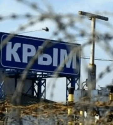 Ждут новую «Паутину»: названо слабое место россиян в Крыму