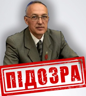 Обеспечивает финансирование оккупационных властей на Луганщине: СБУ сообщила о подозрении «министру финансов ЛНР»