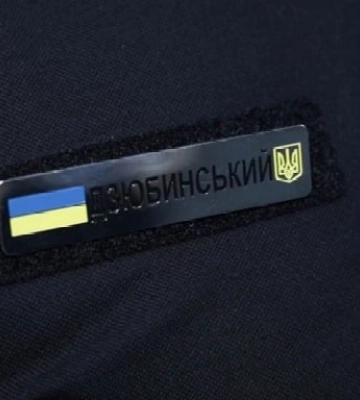 Поліція та СБУ викрили схему спецслужб РФ, за якою вербували українських підлітків