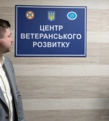 У Києві відкрили третій Центр ветеранського розвитку