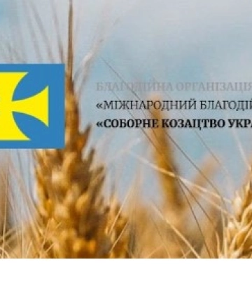 Суд заборонив сумських “соборних козаків”, які готували держпереворот в Україні
