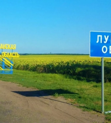 На Луганщині загарбники обстріляли Невське з «Градів» та мінометів