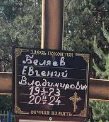Смерть волонтера з Харкова у Полтаві: Департамент охорони здоров&#039;я надав результати перевірки