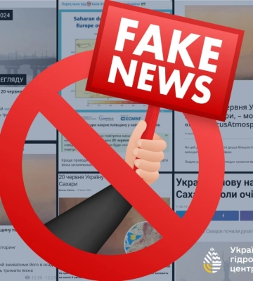Це фейк: синоптики простували інформацію про появу пилу з Сахари у Києві