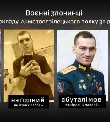 ГУР ідентифікувало росіян-убивць чотирьох українських військовополонених на Запоріжжі
