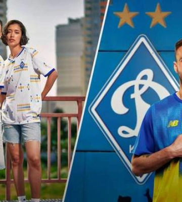 Динамо Київ презентувало масштабне оновлення ігрової форми