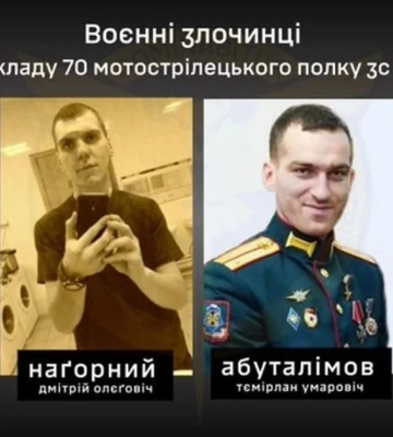 ГУР ідентифікувало росіян-убивць чотирьох українських військовополонених на Запоріжжі