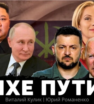 Союз России с КНДР: зачем Путину альянс с Кимом Союз России с КНДР: зачем Путину альянс с Кимом