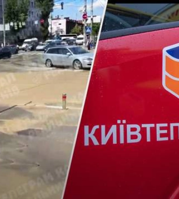 В Киеве большой потоп: из-за прорыва теплосети улицы заливает грязной водой
