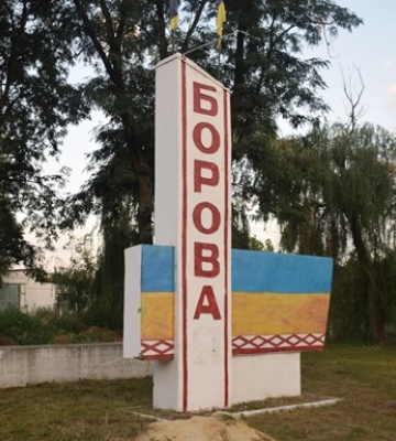 Наступление на Боровую. Новая атака на Харьковщине