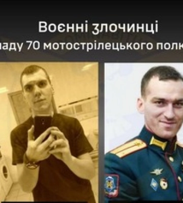 ГУР установило личности убийц украинских военных, которые сдавались в плен возле Работино