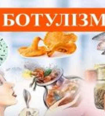 Сезон ботулізму: як захиститися від небезпечної недуги