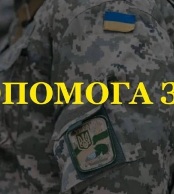Миколаїв з початку вторгнення допоміг армії коштами та майном на суму 4,3 мільярда гривень