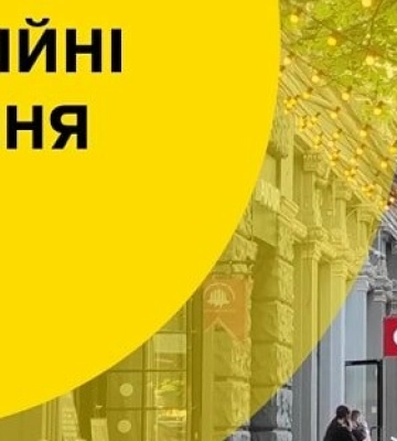 Графіки відключення світла у Дніпрі та області: як будуть застосовуватись 20 червня