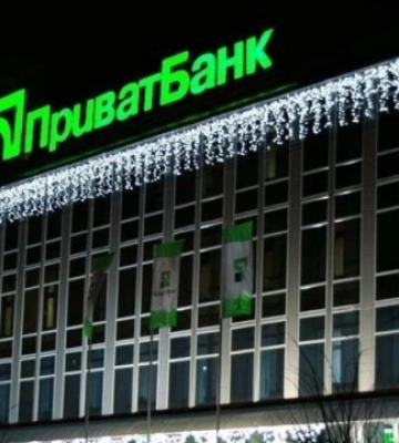 Fitch підтвердив рейтинги ПриватБанку