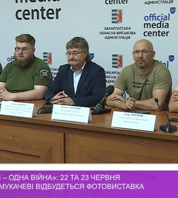 22 червня в Ужгороді – фотовиставка «Два століття – одна війна»