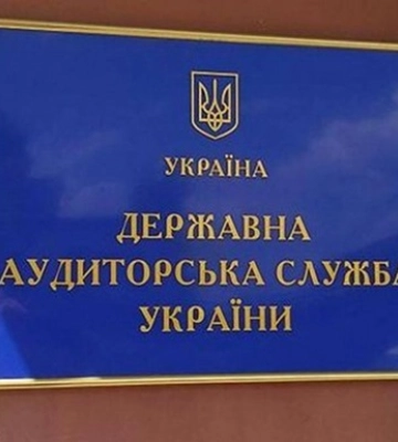 В деятельности департамента Киевской ОВА выявлены нарушения на 14 млн грн