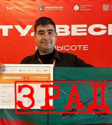 Очередной певец ртом: в Мелитополе "облизывают" молодого предателя, который пошел на сотрудничество с рашистами 