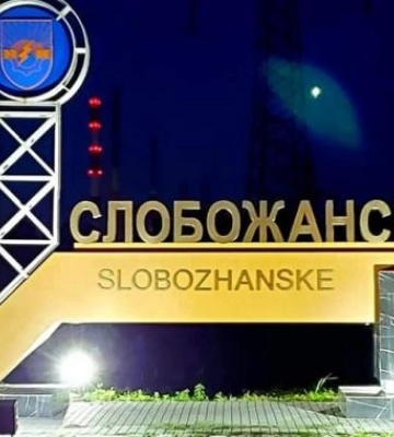 На Харьковщине появится еще один город: почему это плохо
