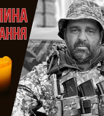 Завжди був опорою для побратимів. Згадаймо Сергія Казнадія