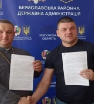 Бериславська районна військова адміністрація підписала меморандуму про співпрацю з благодійним фондом «Карітас Берислав» УГКЦ