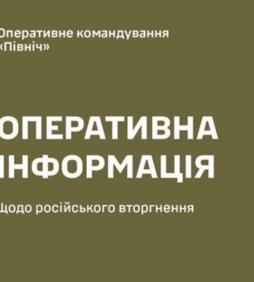 Окупанти пошкодили приватний будинок у Середина-Буді