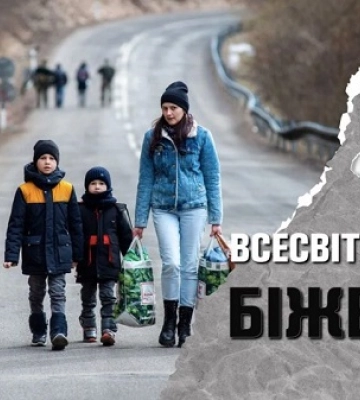 20 червня: свята, народні прикмети, іменинники, події