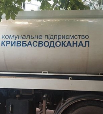 Почти 30 улиц 4 районов Кривого Рога не имеют воды