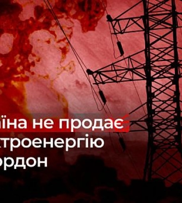Почти 30 улиц 4 районов Кривого Рога не имеют воды